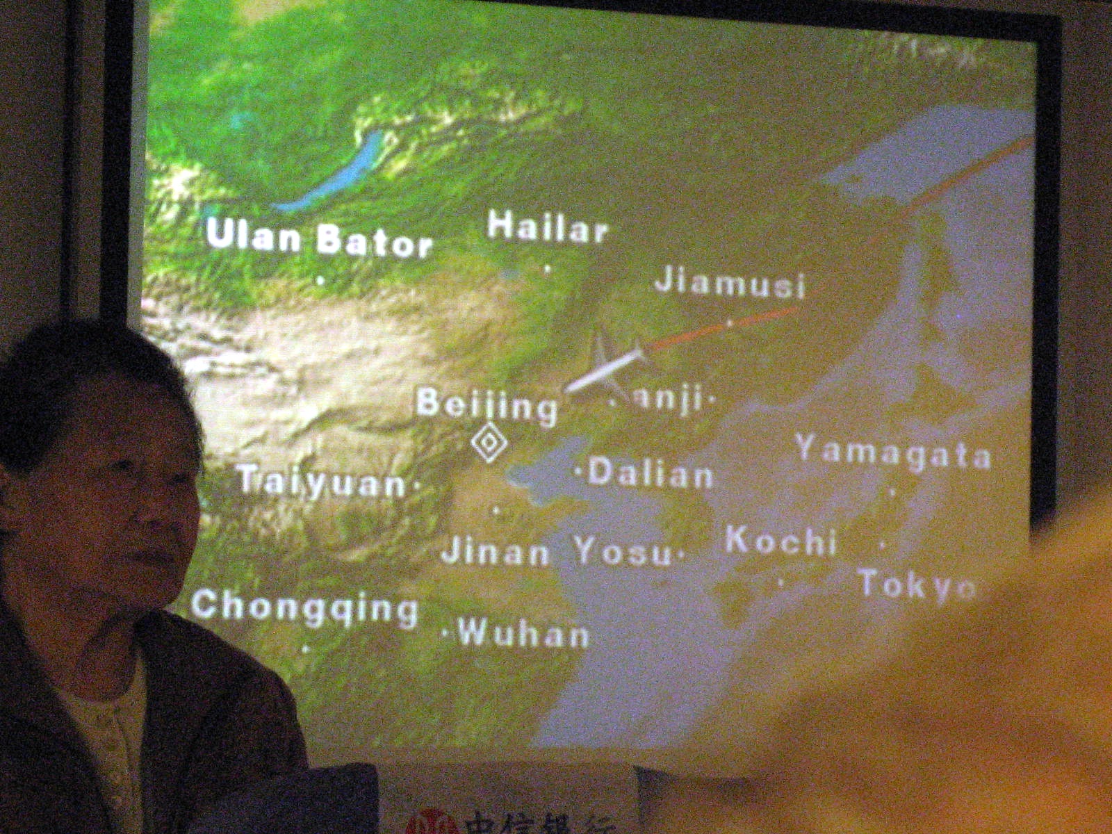 In flight Map